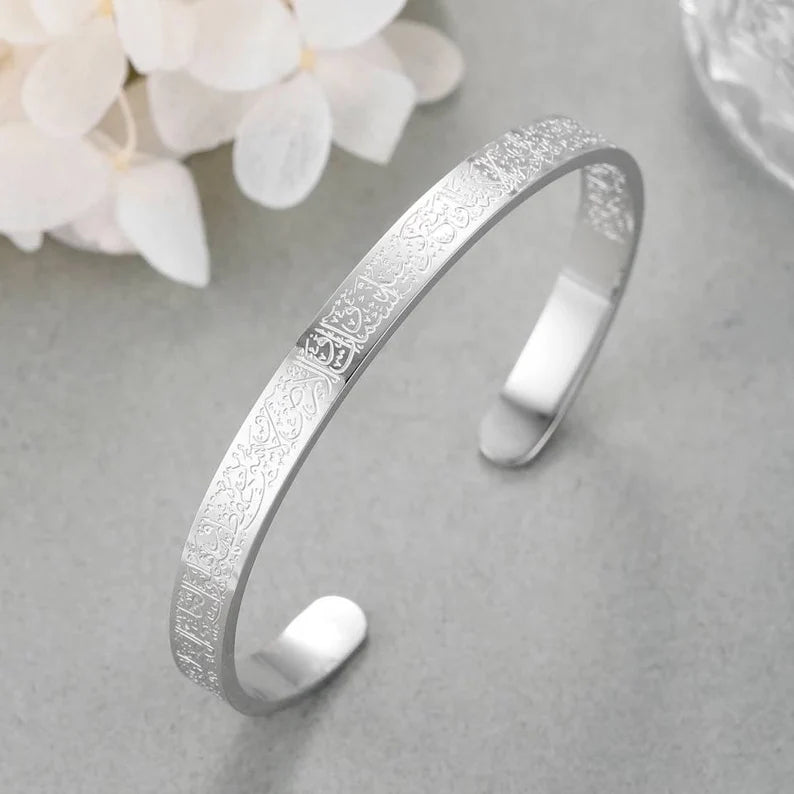 Bracelet manchette Ayatul Kursi