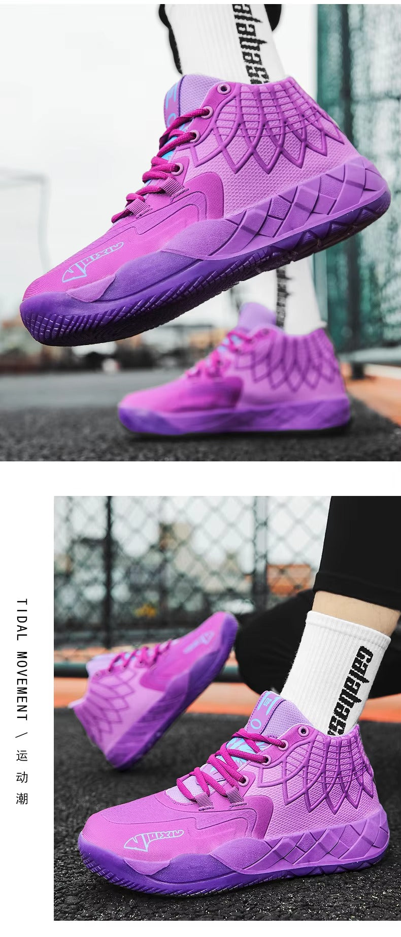 Chaussures de basket-ball haute performance pour intérieur/extérieur VVS Spark - Adhérence améliorée et soutien du coussin