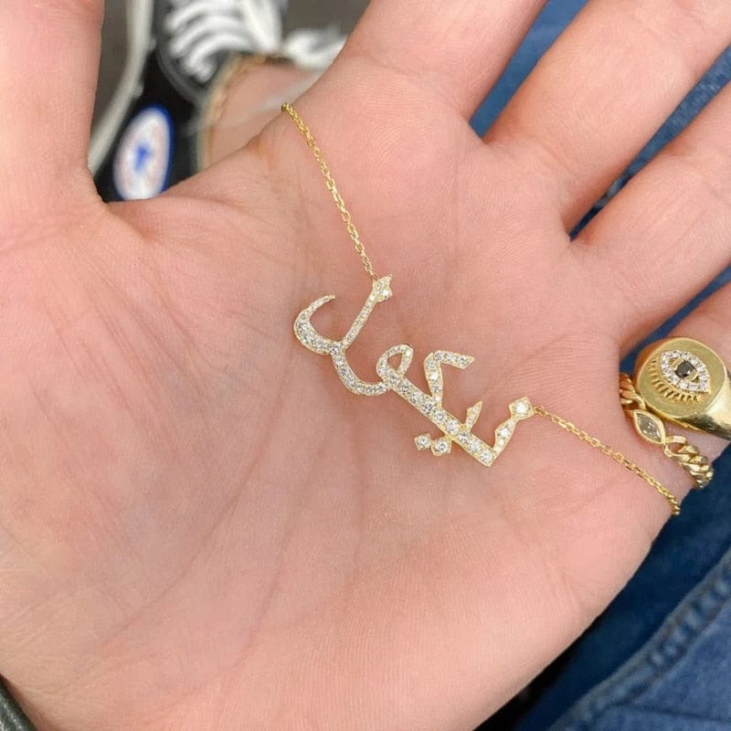VVS Jewelry hip hop jewelry Islamic Personalized Fully Iced Arab Name Necklace