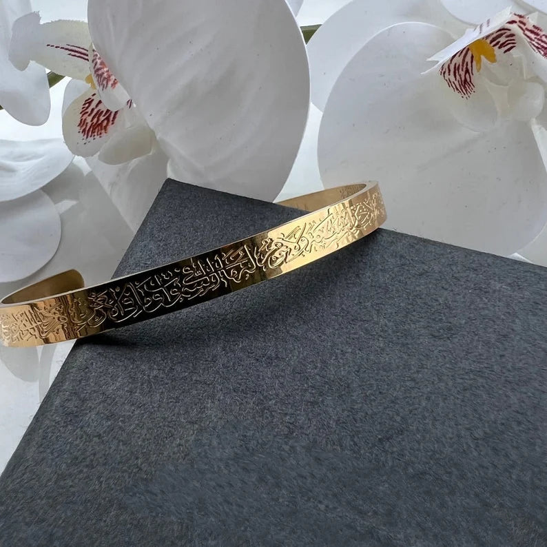 Ayatul Kursi Cuff Bracelet Bangle